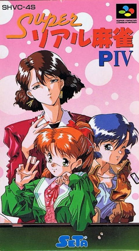 Jaquette de Super Real Mahjong PIV
