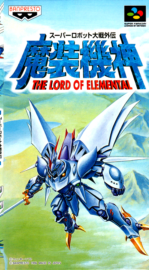Jaquette de Super Robot Wars Gaiden: Masō Kishin – The Lord of Elemental