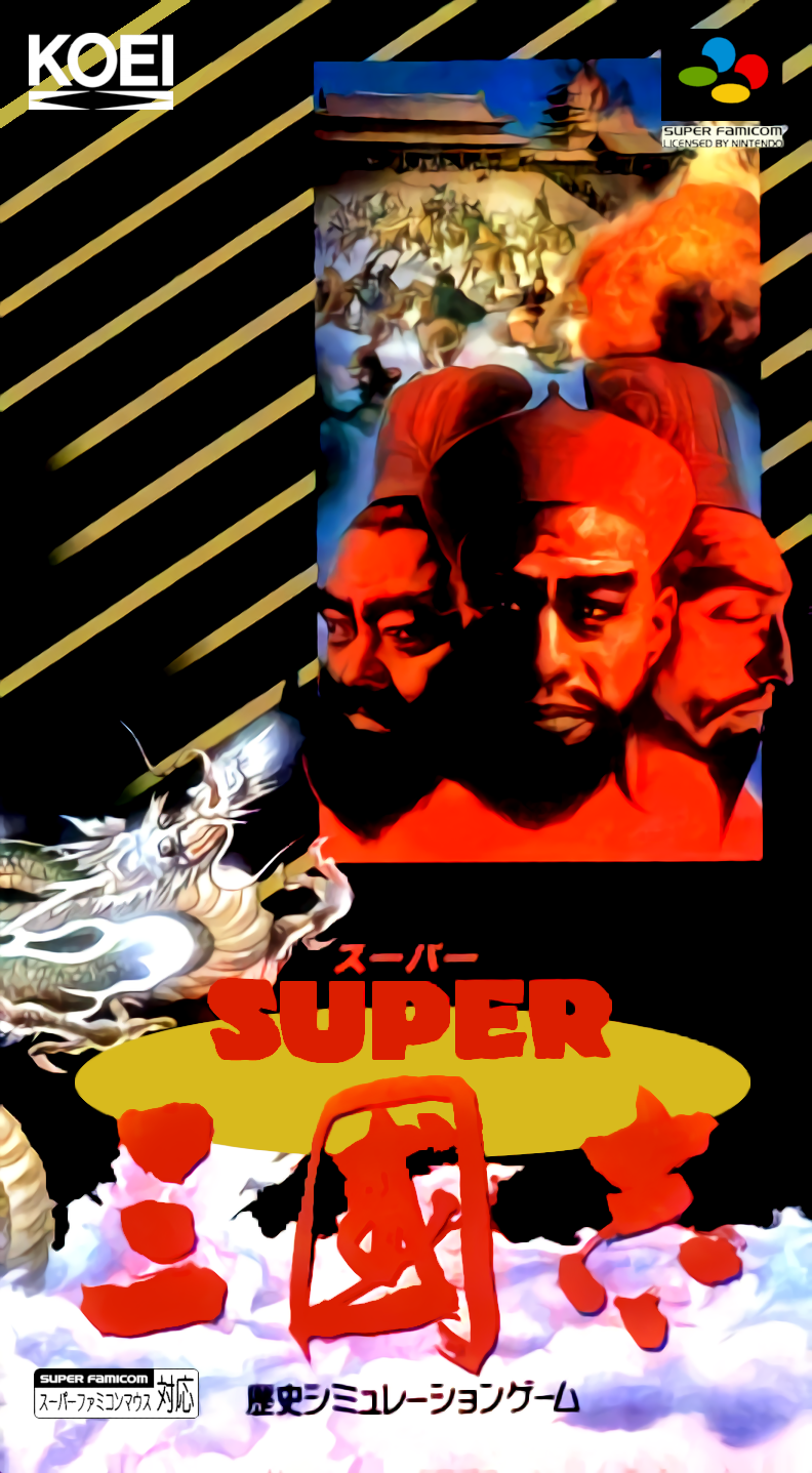 Jaquette de Super Sangokushi