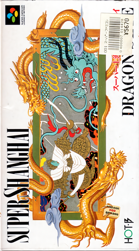 Jaquette de Super Shanghai: Dragon's Eye