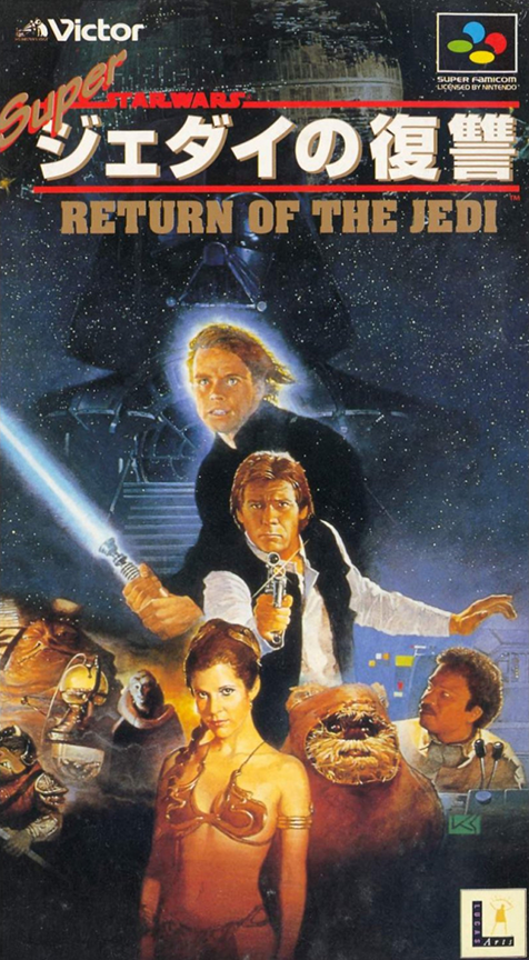 Jaquette de Super Star Wars: Return of the Jedi