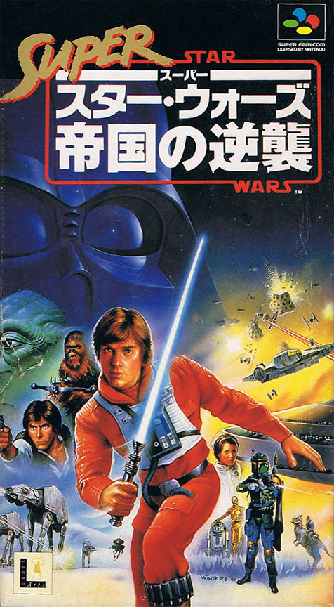 Jaquette de Super Star Wars: The Empire Strikes Back