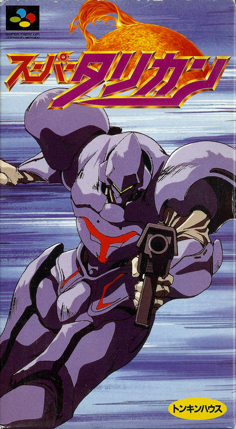 Jaquette de Super Turrican