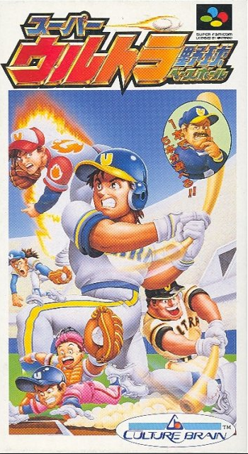 Jaquette de Super Ultra Baseball