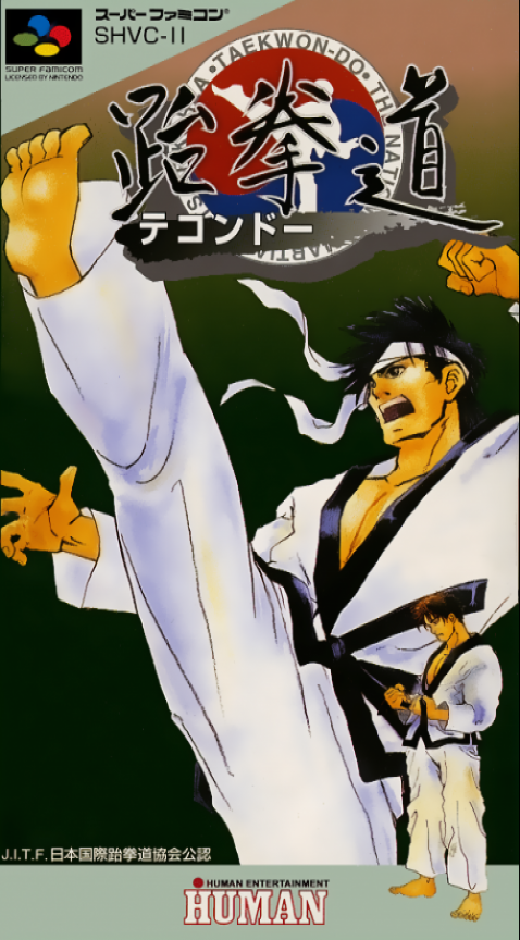 Jaquette de Taekwon-Do
