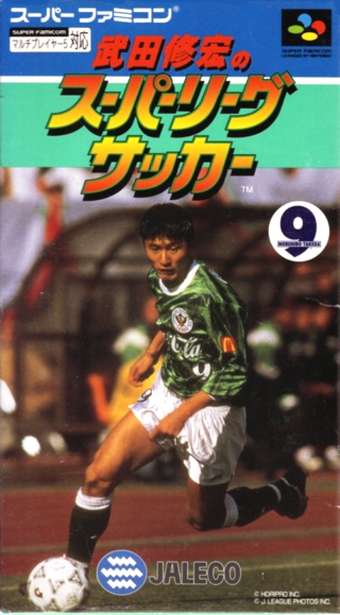 Jaquette de Takeda Nobuhiro no Super League Soccer