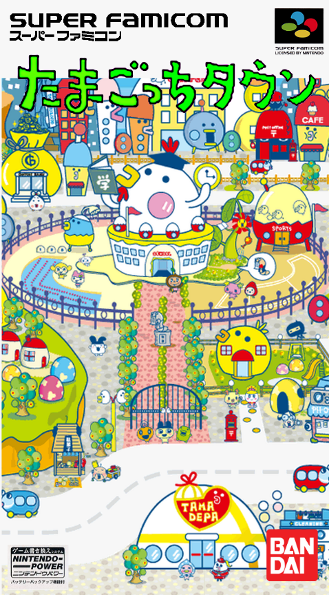 Jaquette de Tamagotchi Town