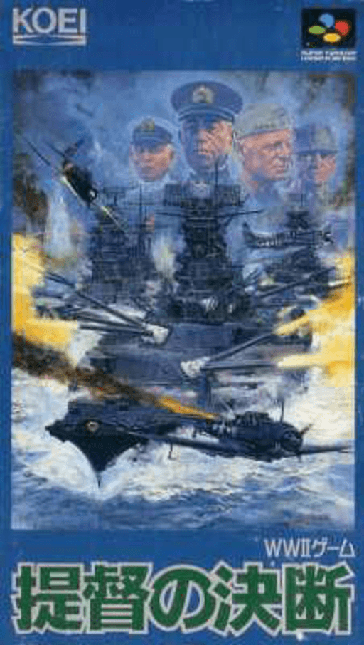Jaquette de Teitoku no Ketsudan