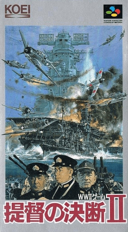 Jaquette de Teitoku no Ketsudan II
