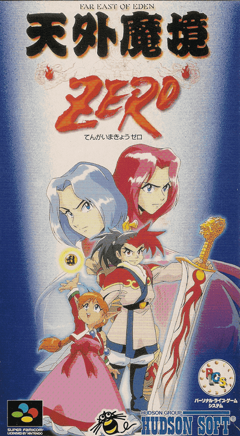 Jaquette de Tengai Makyou Zero