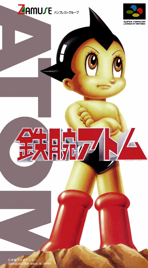 Jaquette de Tetsuwan Atom