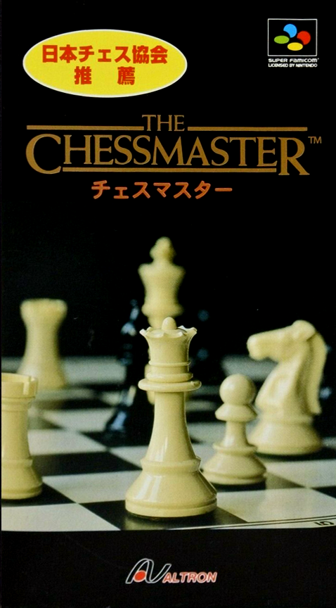 Jaquette de The Chessmaster