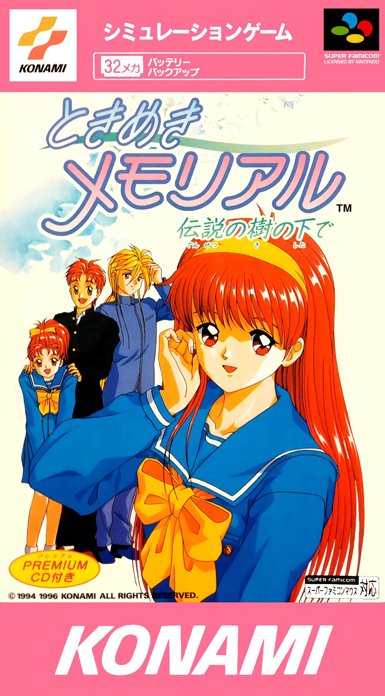 Jaquette de Tokimeki Memorial: Densetsu no Ki no Shita de