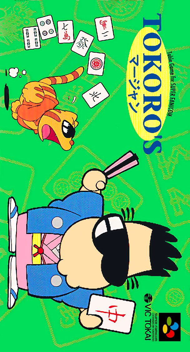 Jaquette de Tokoro's Mahjong