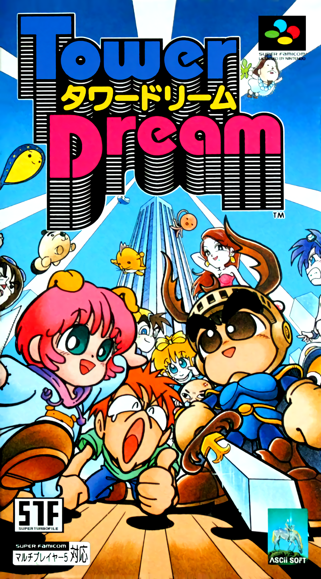 Jaquette de Tower Dream