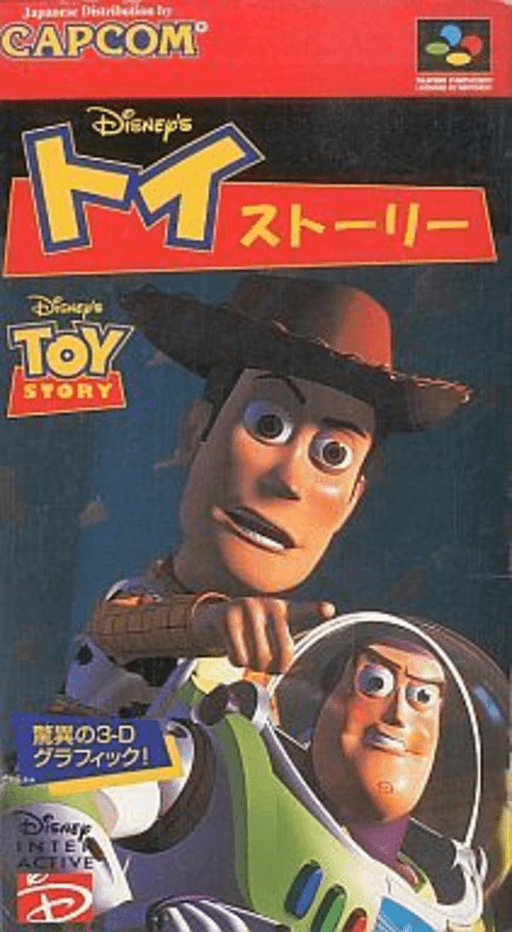 Jaquette de Toy Story