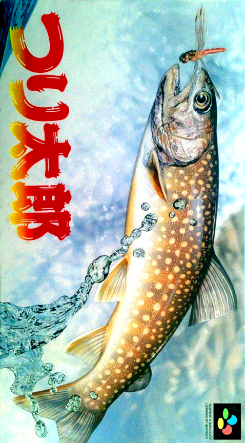 Jaquette de Tsuri Tarou