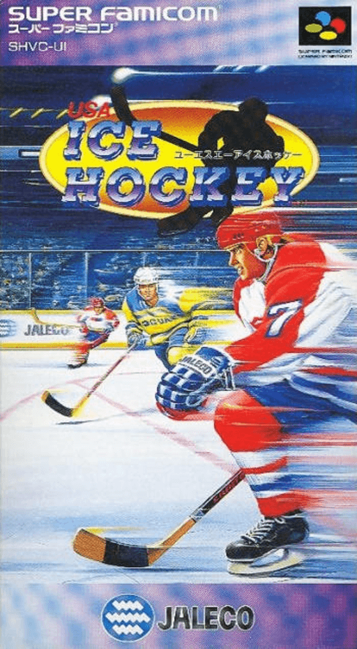 Jaquette de USA Ice Hockey