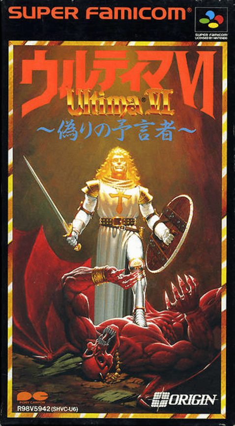 Jaquette de Ultima VI: The False Prophet