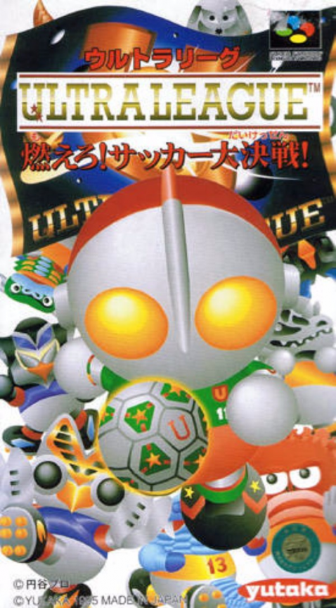 Jaquette de Ultra League: Moero! Soccer Daikessen!!