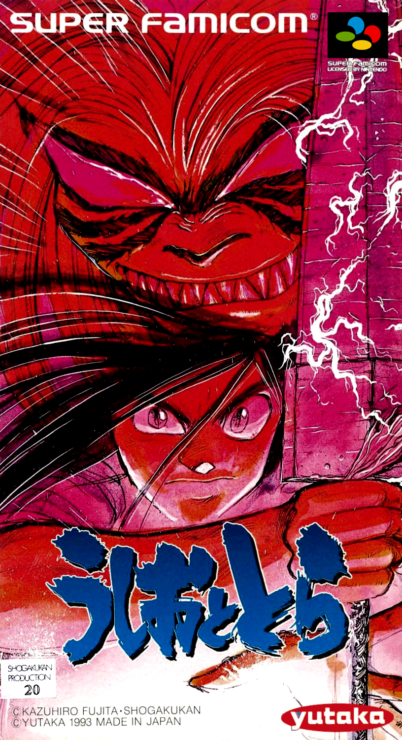 Jaquette de Ushio to Tora