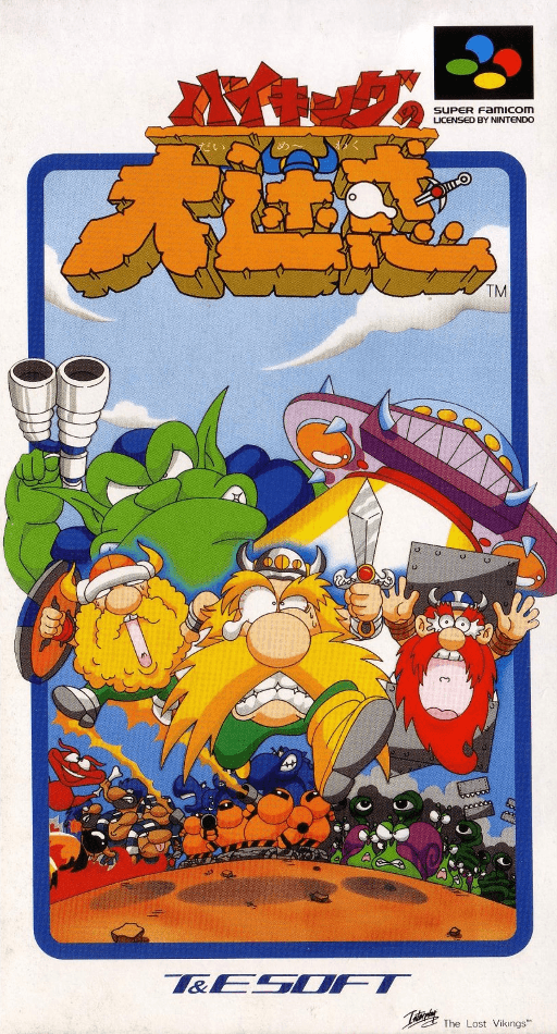 Jaquette de Viking no Daimeiwaku