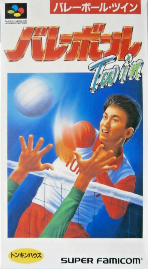 Jaquette de Volleyball Twin