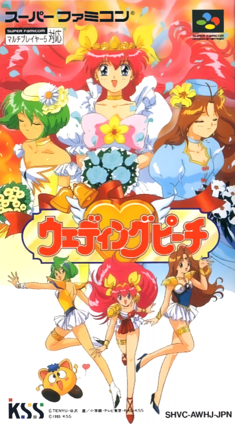 Jaquette de Wedding Peach
