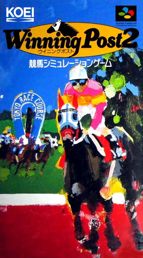 Jaquette de Winning Post 2