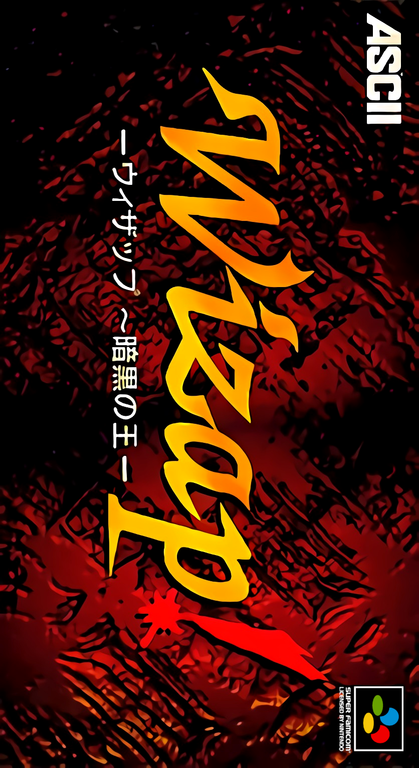 Jaquette de Wizap!: Ankoku no Ou