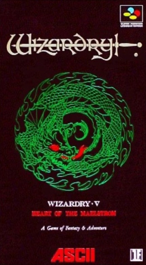 Jaquette de Wizardry V: Saika no Chuushin