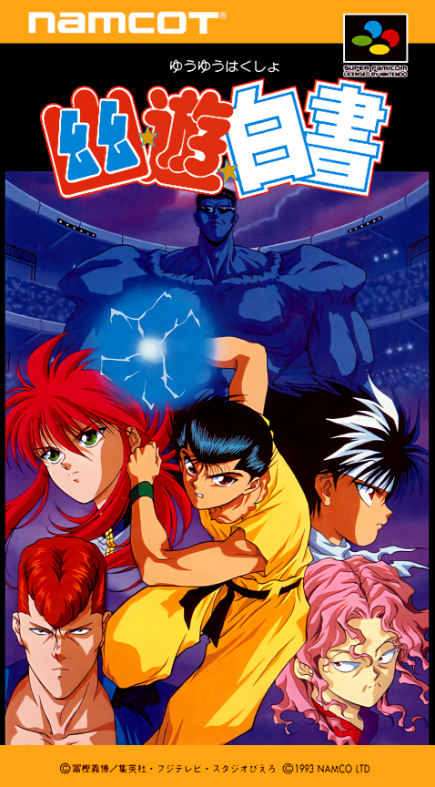 Jaquette de Yū Yū Hakusho