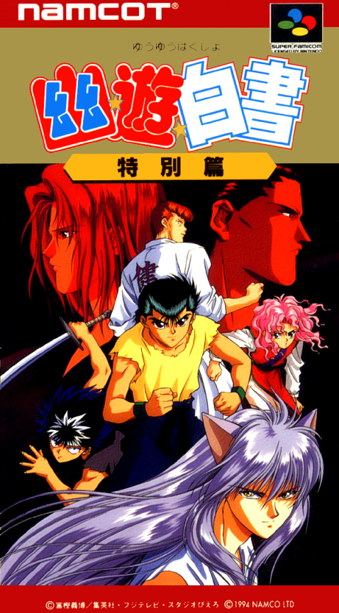 Jaquette de Yū Yū Hakusho: Tokubetsu-hen