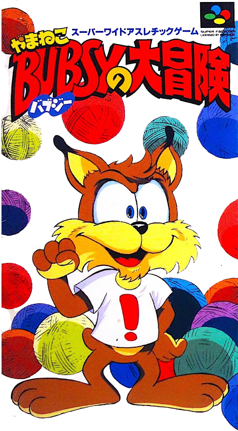 Jaquette de Yamaneko Bubsy no Daibouken