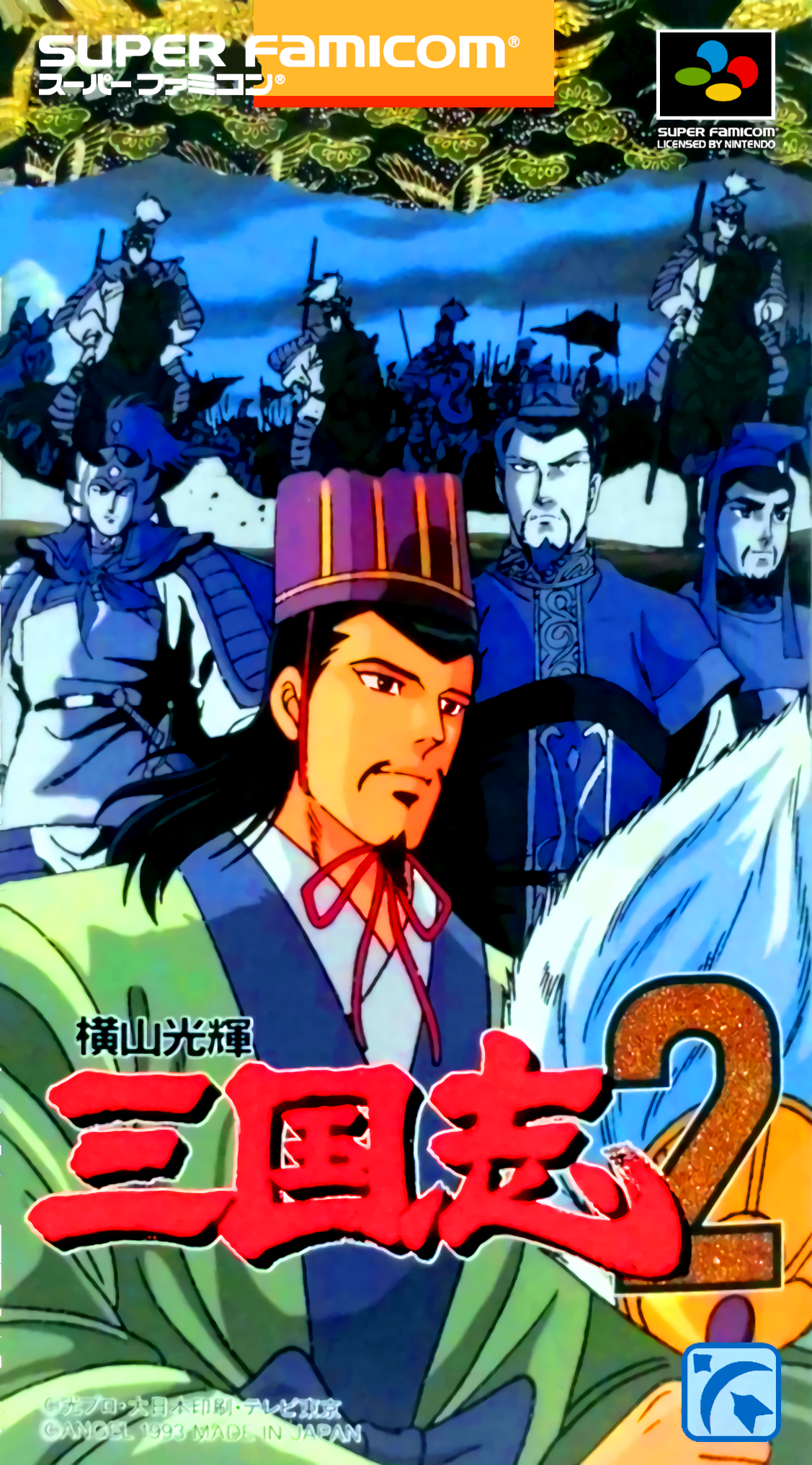 Jaquette de Yokoyama Mitsuteru: Sangokushi 2