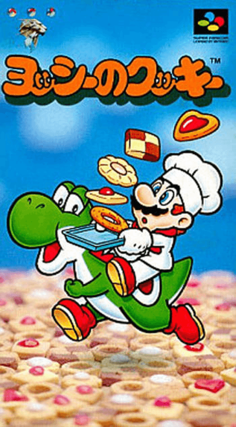 Jaquette de Yoshi no Cookie