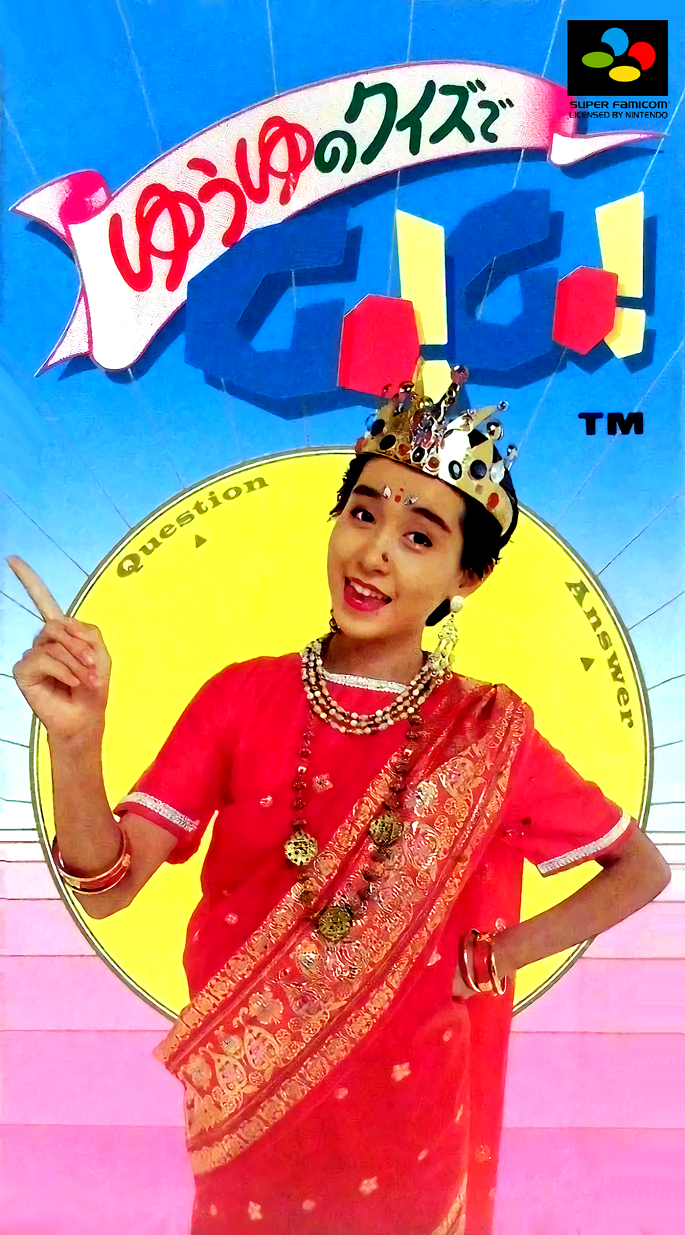 Jaquette de Yuuyu no Quiz de GO! GO!