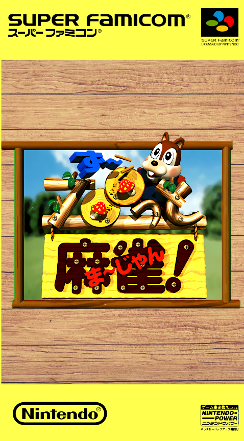 Jaquette de Zoo-tto Mahjong!