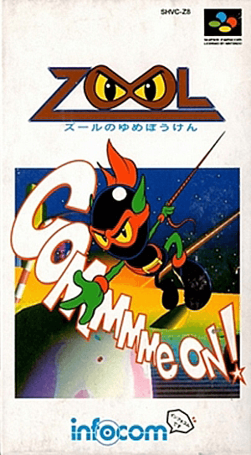 Jaquette de Zool no Yume Bouken
