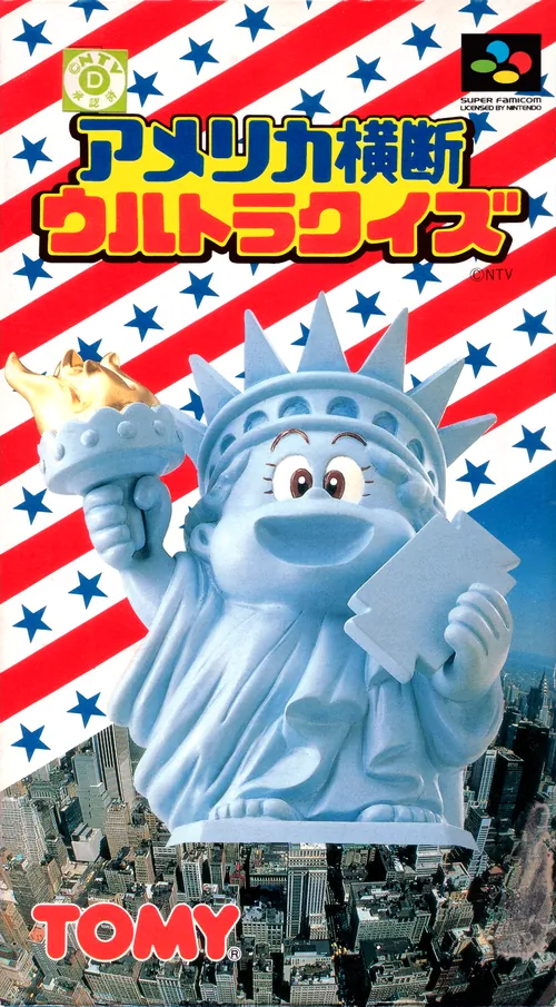 Jaquette de America Oudan Ultra Quiz