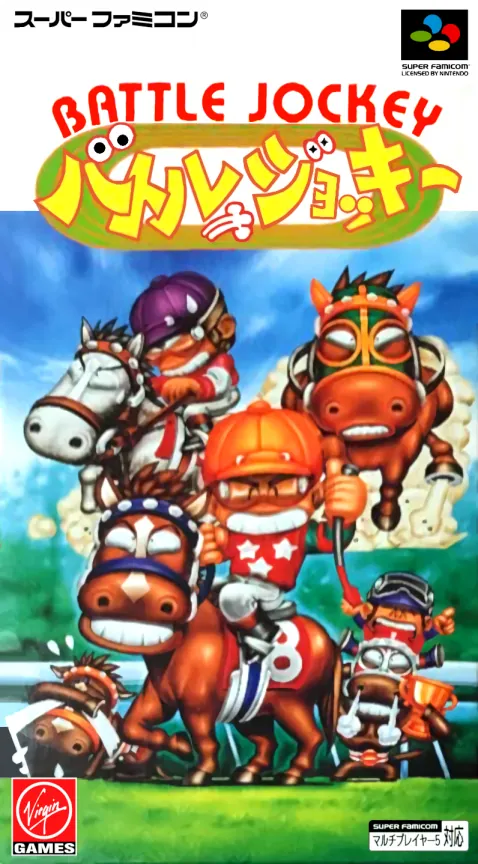 Jaquette de Battle Jockey