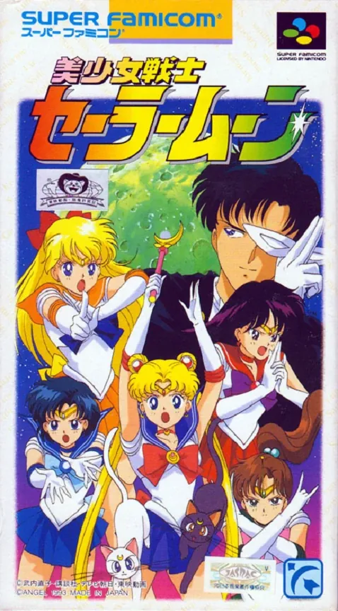 Jaquette de Bishōjo Senshi Sailor Moon