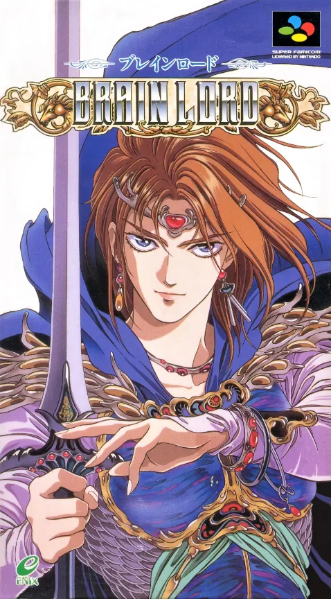 Jaquette de Brain Lord