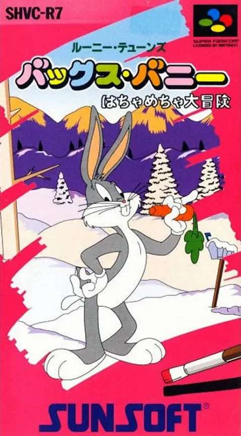 Jaquette de Bugs Bunny Hachamecha Daibōken