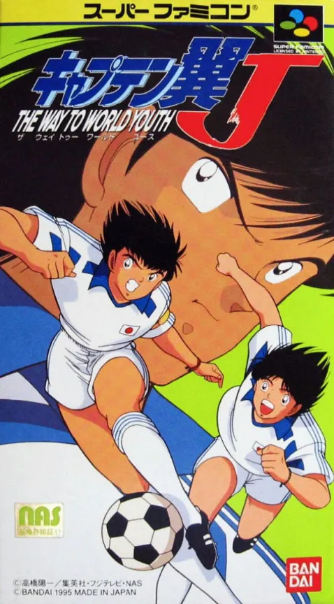 Jaquette de Captain Tsubasa J: The Way to World Youth