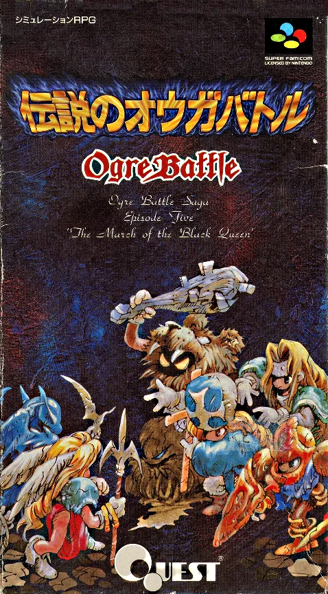 Jaquette de Densetsu no Ogre Battle