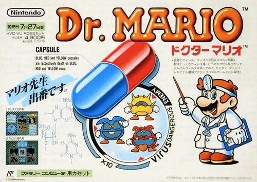 Jaquette de Dr. Mario
