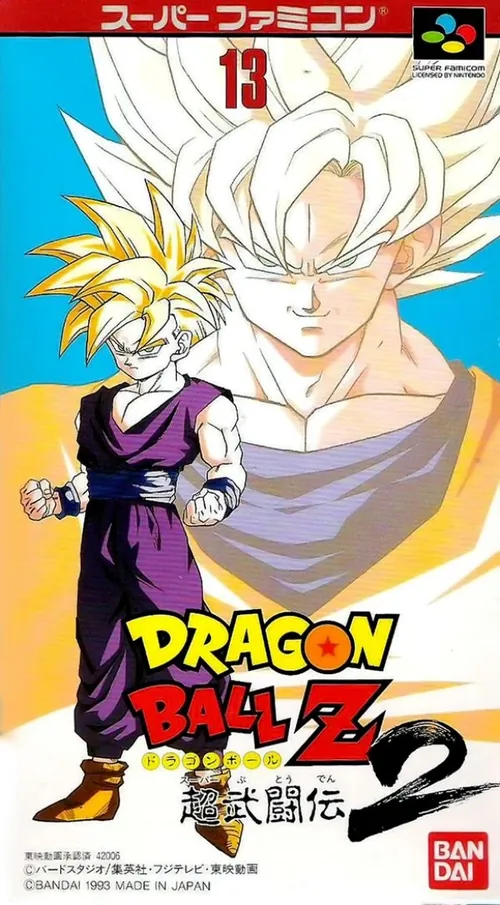 Jaquette de Dragon Ball Z: Super Butōden 2