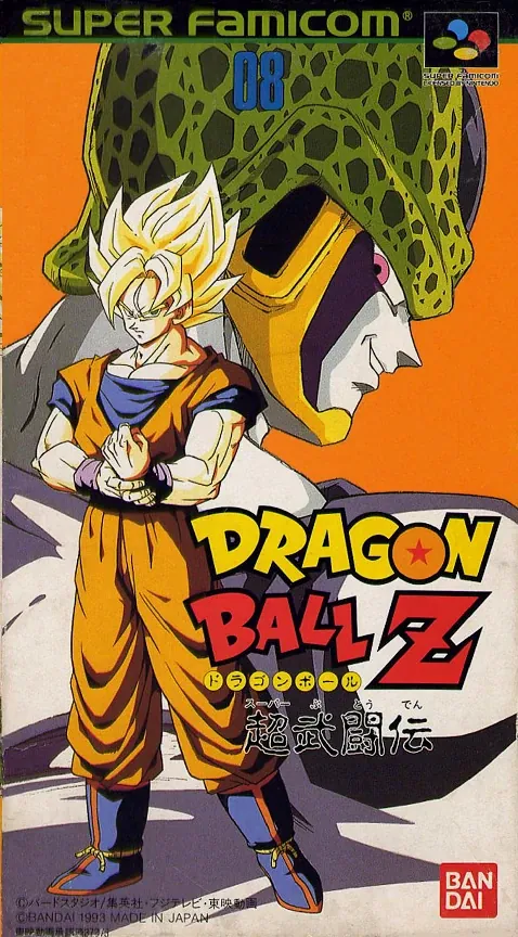 Jaquette de Dragon Ball Z: Super Butōden