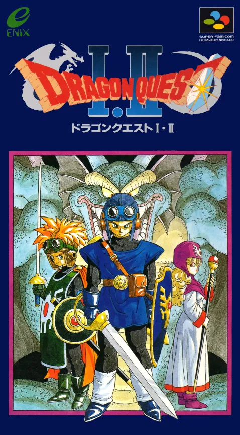 Jaquette de Dragon Quest I & II
